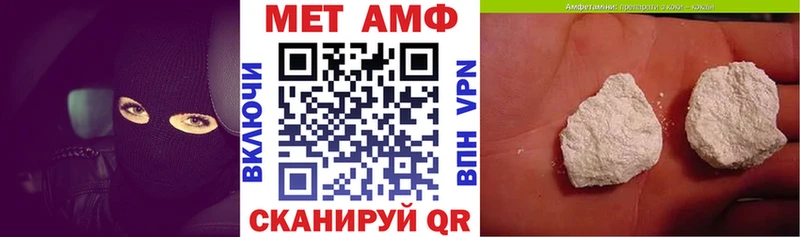 Купить закладки  Бабаево  АМФ VHQ 