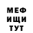 МЕТАДОН VHQ Vladimir Khan