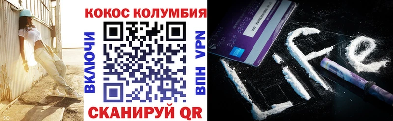 КОКАИН 97%  Купить  Бабаево 