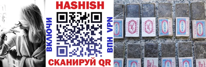 Купить где  Бабаево  Гашиш VHQ 