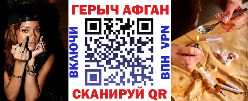 Героин белый  Купить  Бабаево 
