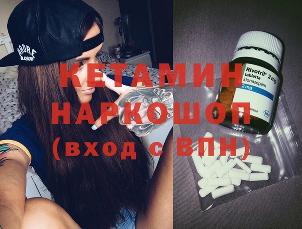 кокаин Козельск