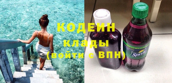 кокаин колумбия Козловка
