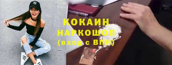 кокаин Козельск
