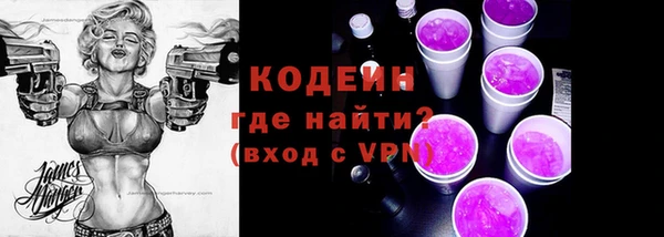 кокаин Козельск