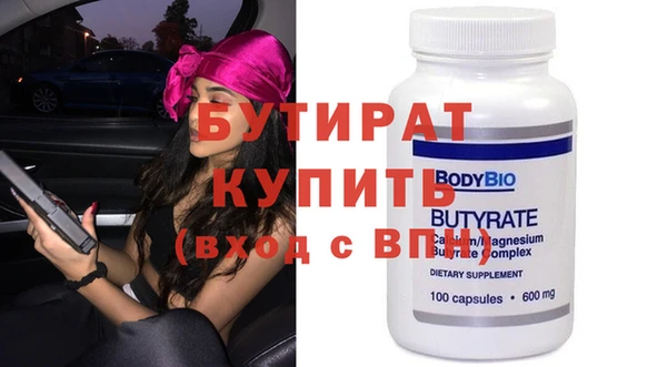 таблы Кодинск