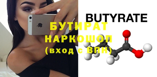 таблы Кодинск