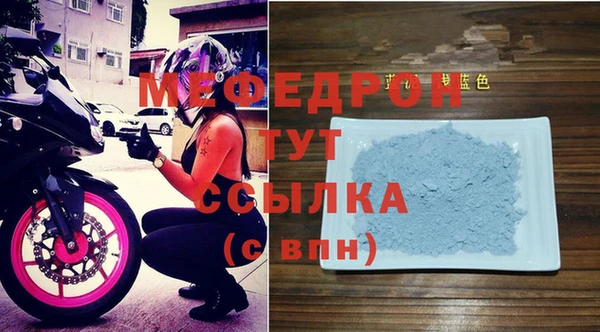 таблы Кодинск