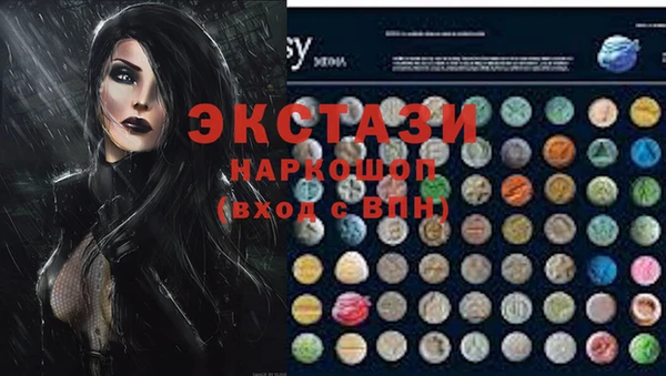 таблы Кодинск