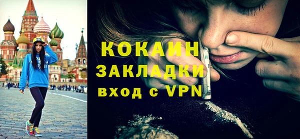 кокаин Козельск