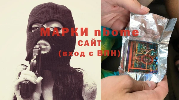 таблы Кодинск