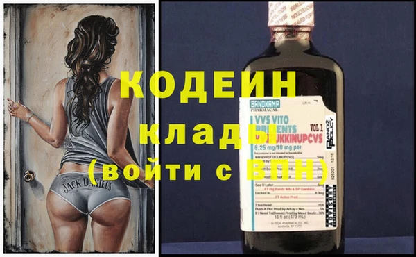 таблы Кодинск