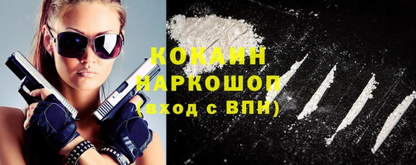 кокаин Козельск