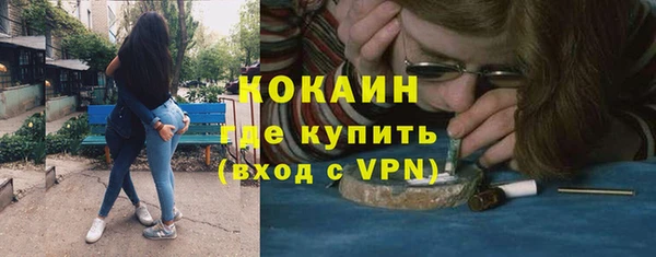 таблы Кодинск