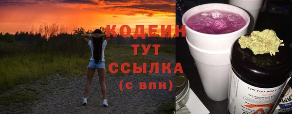 таблы Кодинск
