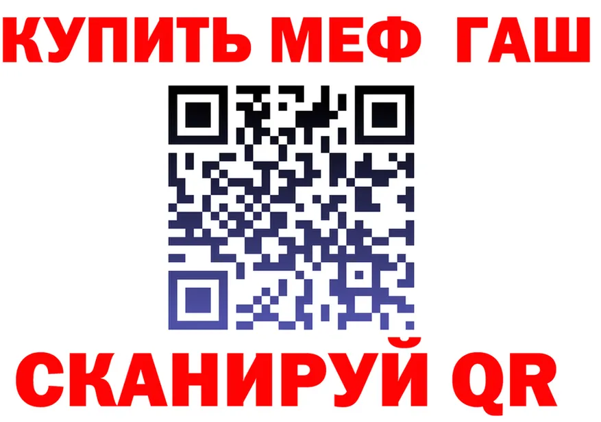 Метадон VHQ зеркало это mega Бабаево