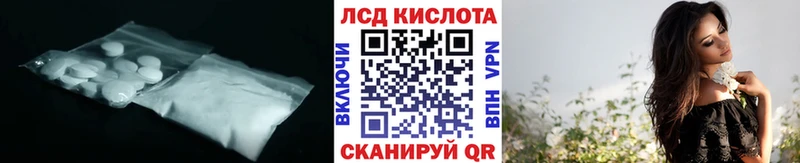 Купить  Бабаево  Лсд 25 экстази ecstasy 