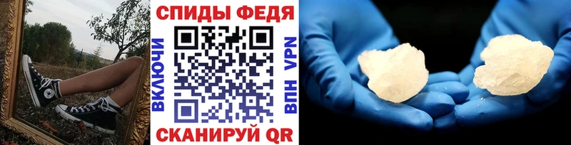 Купить  Бабаево  Первитин Декстрометамфетамин 99.9% 