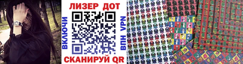 Наркотические марки 1500мкг  Купить  Бабаево 