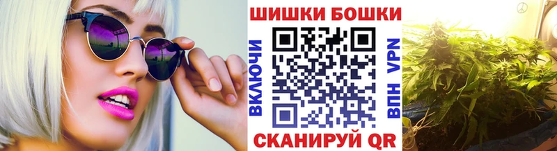 Бошки марихуана THC 21%  Купить  Бабаево 